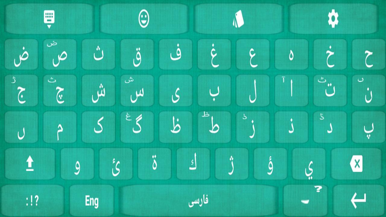 Better keyboard for android